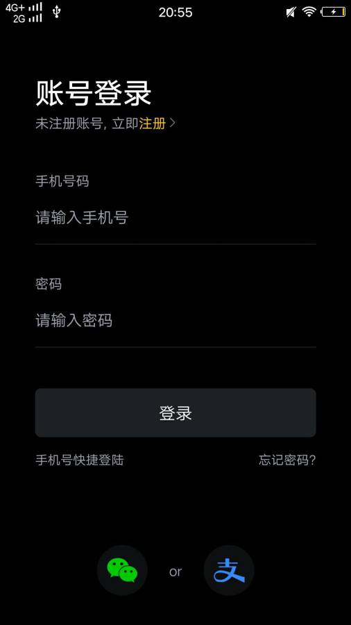 简语app_简语安卓版app_简语 1.0.2手机版免费app