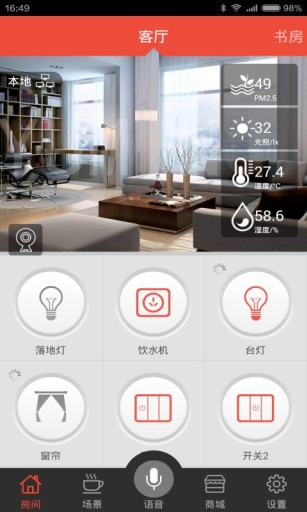 智能到家app_智能到家app最新官方版 V1.0.8.2下载 _智能到家app手机游戏下载