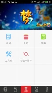 网易游戏助手app下载_网易游戏助手app下载中文版下载_网易游戏助手app下载下载