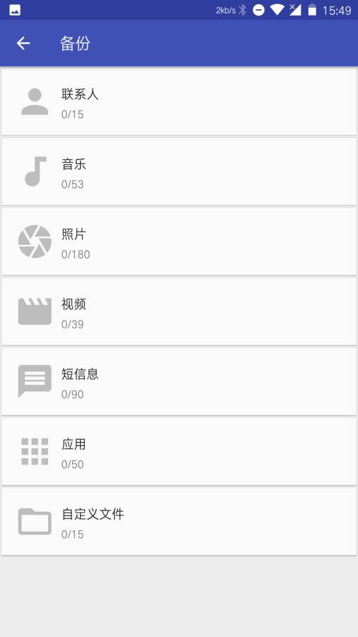 数据迁移app_数据迁移appiOS游戏下载_数据迁移app下载