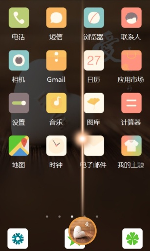 爱是心灵的交流-宝软3D主题app_爱是心灵的交流-宝软3D主题appapp下载