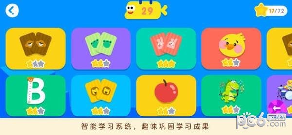 abctime魔力英语app下载