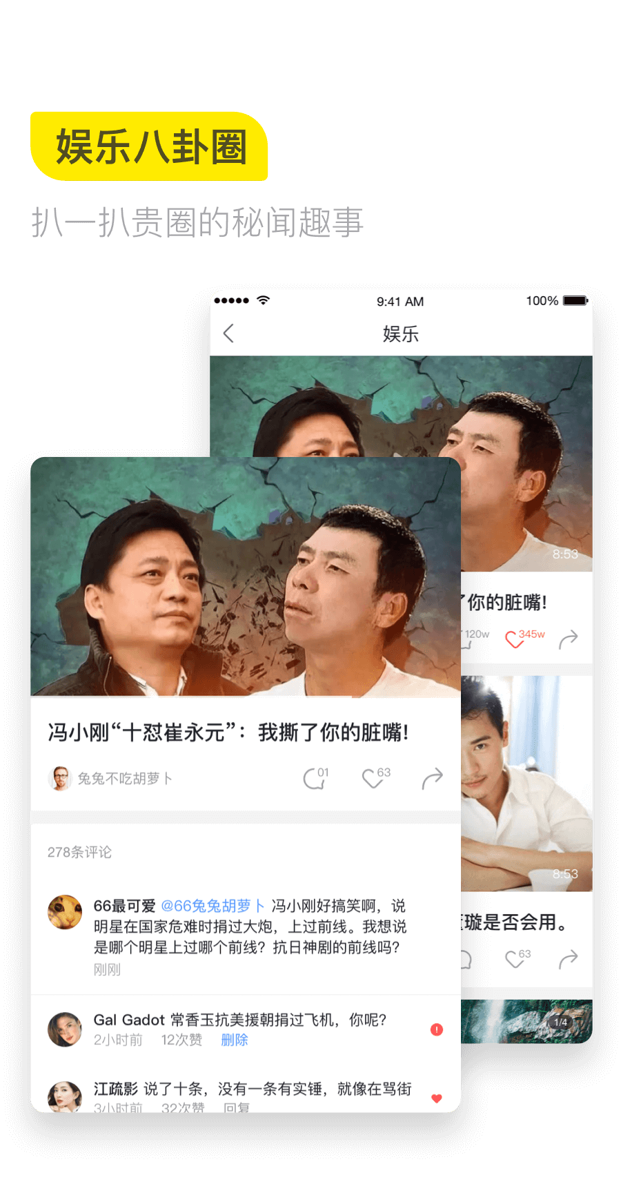 秒拍app下载_秒拍app下载下载_秒拍app下载手机版