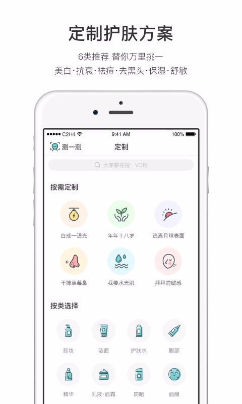 你今天真好看app下载--你今天真好看app下载安卓版v2.0.9.4