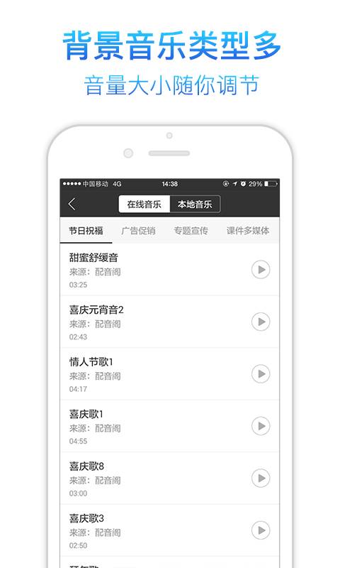 讯飞语音合成助手app_讯飞语音合成助手app安卓手机版免费下载_讯飞语音合成助手app破解版下载