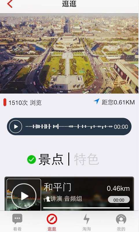 芝麻香游下载_芝麻香游下载iOS游戏下载_芝麻香游下载官方正版