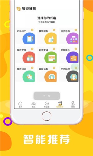 大眼兔兼职app下载_大眼兔兼职app下载app下载_大眼兔兼职app下载中文版下载