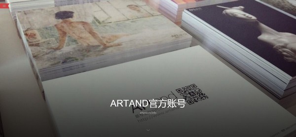 artand app