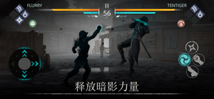 暗影格斗3中文升级版-暗影格斗3安卓无限钻石版下载 v1.6.2