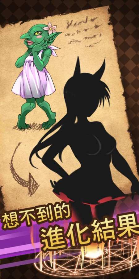 魔物娘app_魔物娘app小游戏_魔物娘app手机版安卓