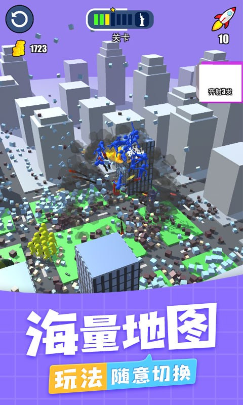 城市猎人计划中文版-城市猎人计划手机版下载 v1.02