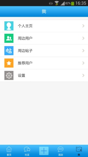 美宝圈app_美宝圈app攻略_美宝圈app下载