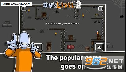 One Level 2ios版