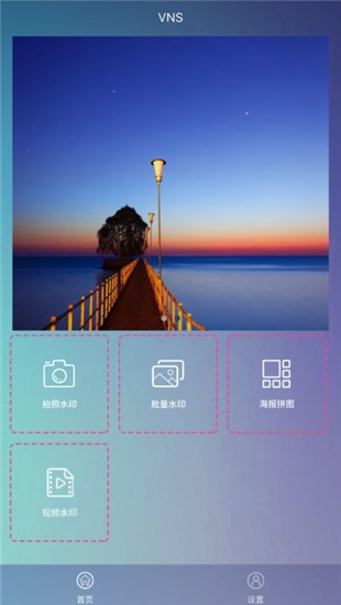 VNS app下载_VNS app下载积分版_VNS app下载中文版下载