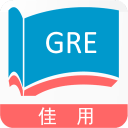 佳用GRE