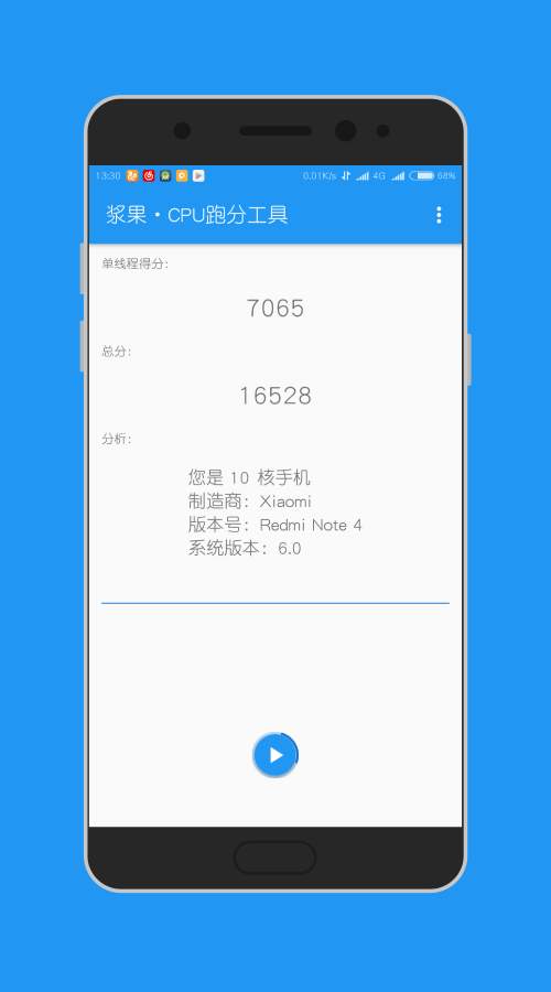 浆果评测app_浆果评测app电脑版下载_浆果评测app官方正版