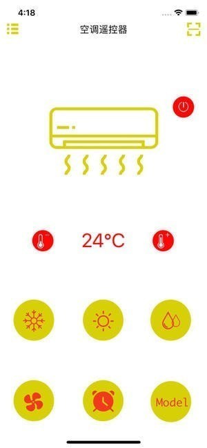 空调遥控器app