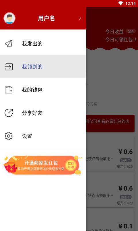 返惠网下载_返惠网下载官方正版_返惠网下载中文版