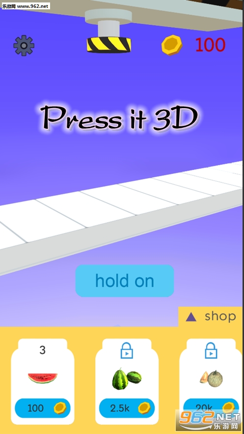 Press it 3D游戏