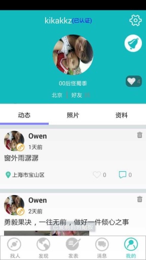 互助行app_互助行appapp下载_互助行app安卓版下载V1.0