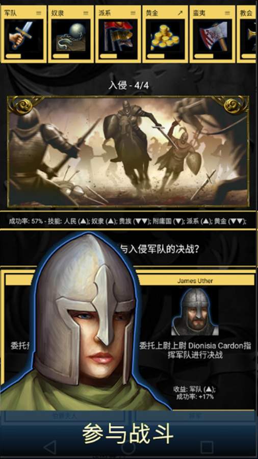 王的游戏app_王的游戏app手机版安卓_王的游戏app中文版