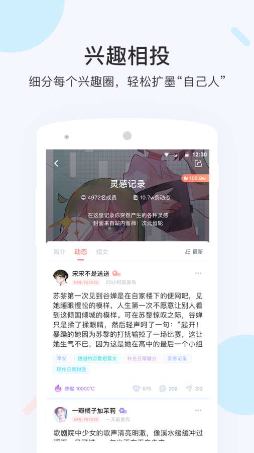 墨者下载_墨者下载小游戏_墨者下载app下载