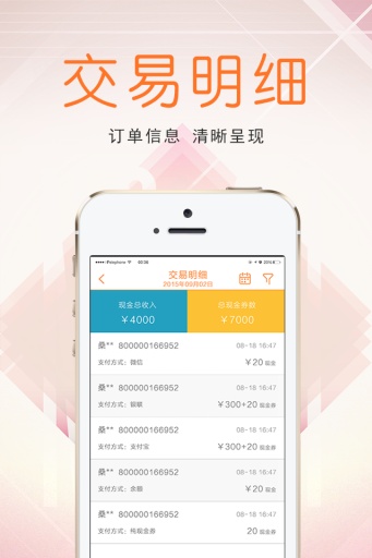 聚宝橙app_聚宝橙app最新版下载_聚宝橙app最新版下载