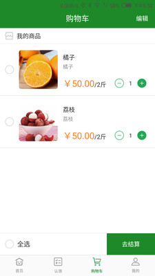 重庆果子app下载_重庆果子app下载中文版_重庆果子app下载最新版下载