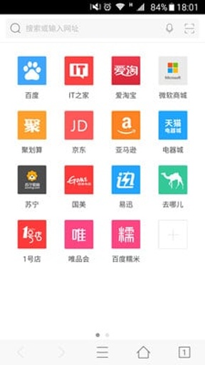 旗鱼浏览器app_旗鱼浏览器app官方正版_旗鱼浏览器app破解版下载