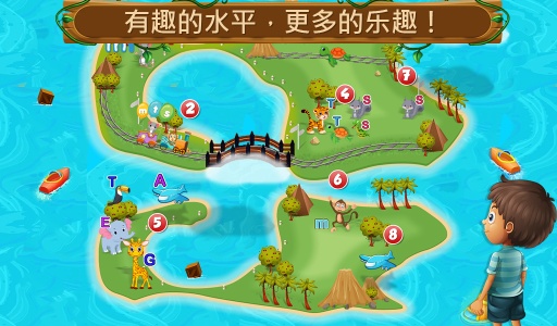 儿童探险幼儿园游戏app_儿童探险幼儿园游戏appios版_儿童探险幼儿园游戏app小游戏