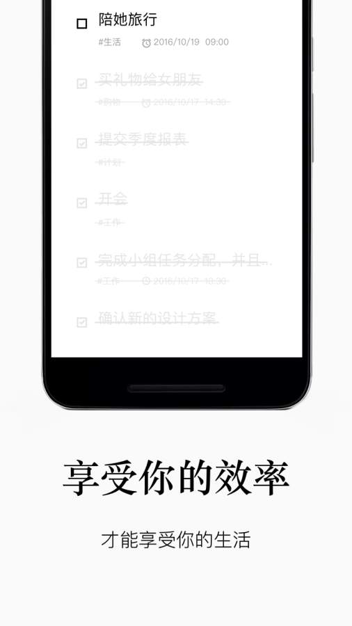 水滴清单app_水滴清单app安卓版_水滴清单appios版下载