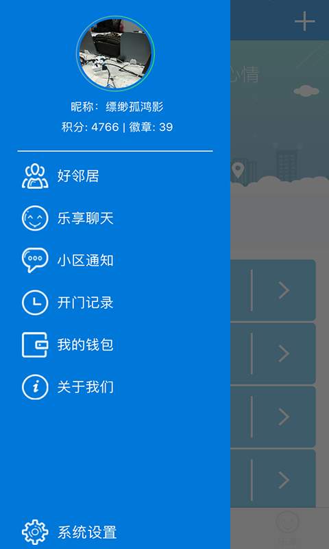 掌连app_掌连appios版下载_掌连app中文版下载