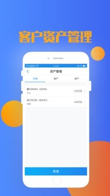 果数云下载_果数云下载app下载_果数云下载中文版