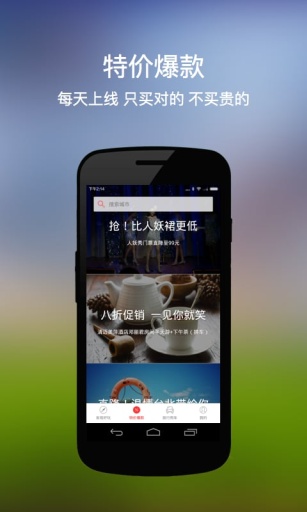 走着旅行app_走着旅行app最新版下载_走着旅行app中文版下载