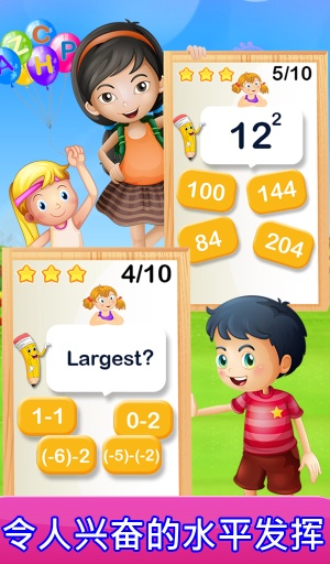 数学智力题幼儿app_数学智力题幼儿appapp下载_数学智力题幼儿app中文版下载