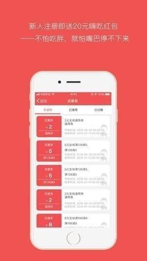 谭八爷app