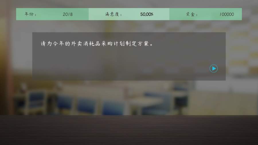 塑料餐馆 测试版app_塑料餐馆 测试版app手机版安卓_塑料餐馆 测试版app电脑版下载