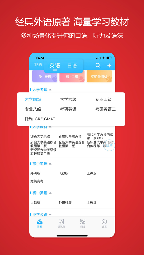 颜川自学王app下载_颜川自学王app下载最新版下载_颜川自学王app下载官网下载手机版