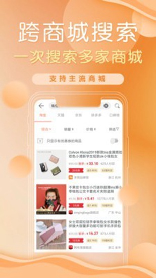 防刷刷app下载_防刷刷app下载安卓版_防刷刷app下载手机版安卓