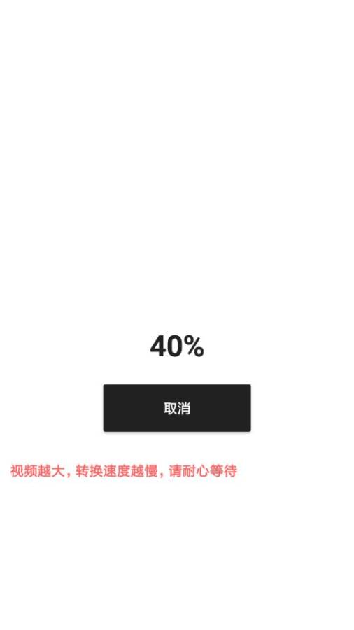 音视频转换工厂下载_音视频转换工厂下载手机版安卓_音视频转换工厂下载小游戏