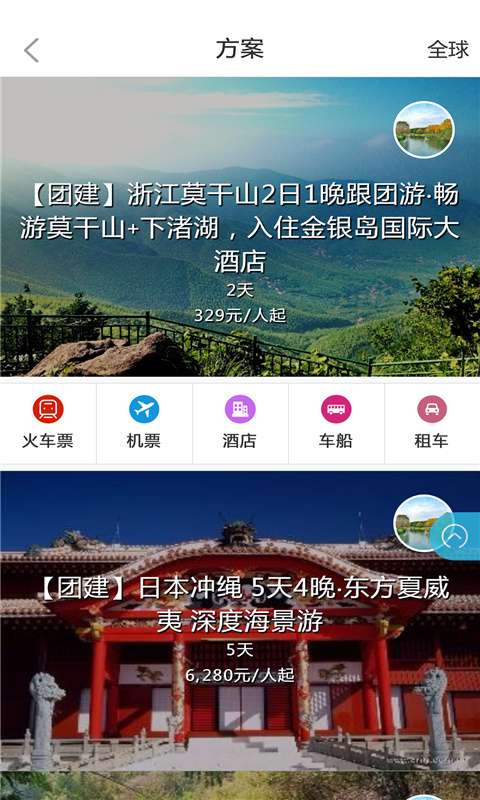 等你游app_等你游appapp下载_等你游app小游戏