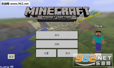 minecraft国际版免费