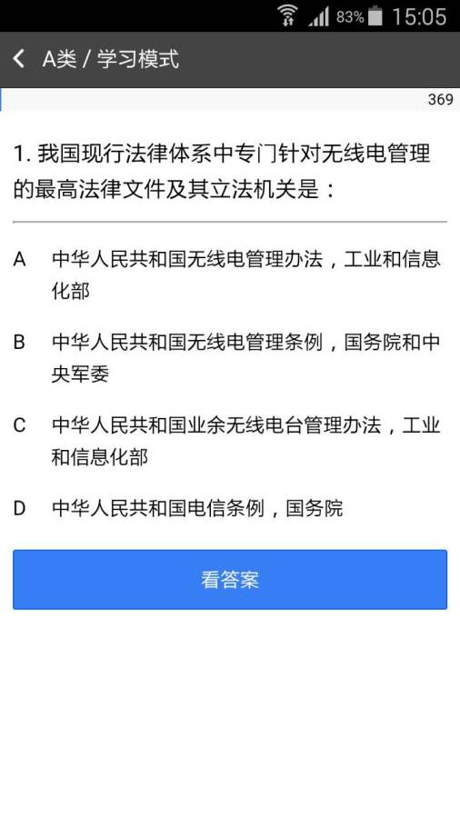 火腿宝下载_火腿宝下载ios版_火腿宝下载iOS游戏下载