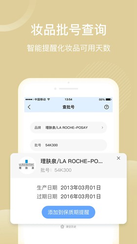 真我app官方版下载_真我app官方版下载最新版下载_真我app官方版下载ios版