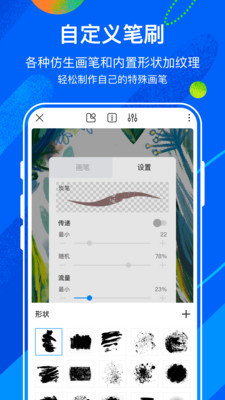 熊猫绘画app下载-熊猫绘画app下载官网版v1.1.0