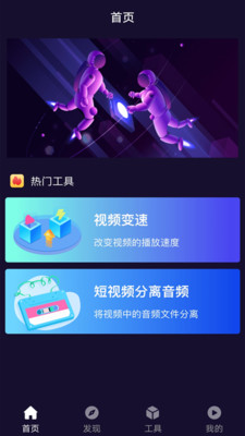 光影app下载_光影app下载中文版_光影app下载下载