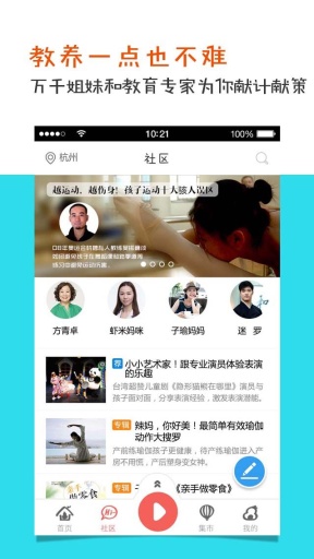 葫芦宝app_葫芦宝appapp下载_葫芦宝app下载