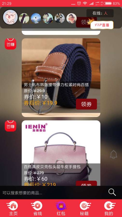 悚然精品app_悚然精品app中文版_悚然精品app手机版