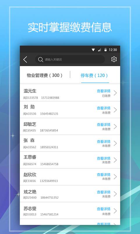 小兔关门app_小兔关门app安卓版下载V1.0_小兔关门appios版