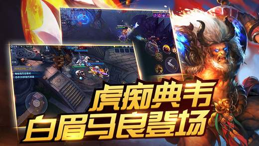 梦三国app_梦三国app最新官方版 V1.0.8.2下载 _梦三国app最新版下载